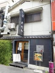 めだか