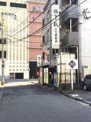 焼とり凡　大分駅前店