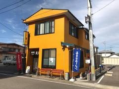 華一お食事処