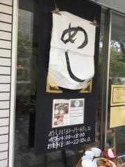 とうとう
