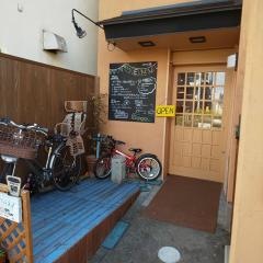 和み