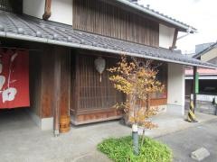 川原町泉屋