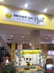 大きな木のいえ