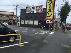 丸源ラーメン　大宮バイパス宮原店