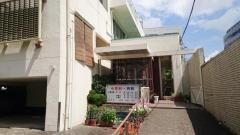 鶴町医院