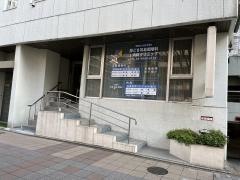 勝どき耳鼻科・内科クリニック