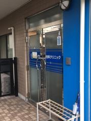 かなざわ内科クリニック