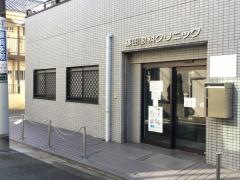 篠田眼科クリニック