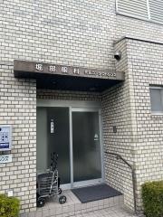 堀部眼科