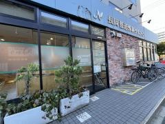 長岡整形外科クリニック