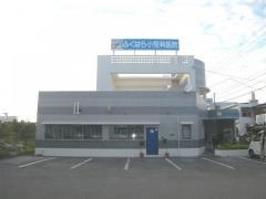 ふくはら小児科医院