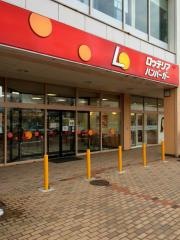 ロッテリア　秋田土崎イオン店
