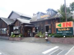 びっくりドンキー　上福岡店