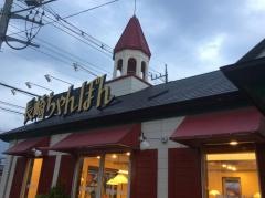 リンガーハット　浦和中尾店