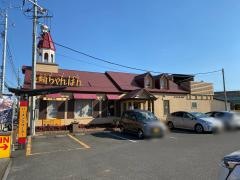 リンガーハット　浦和中尾店