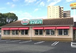 サイゼリヤ　稲毛海岸14号店