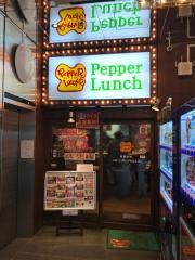 ペッパーランチ　秋葉原店