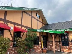 コメダ珈琲店　静岡沓谷店