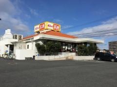 餃子の王将 四日市インター店