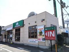 モスバーガー　第2阪和和泉店