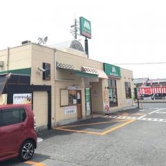モスバーガー　第2阪和和泉店