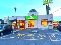モスバーガー　第2阪和和泉店