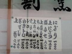 かいもん