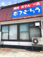 むつごろう
