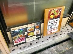 韓流味愛