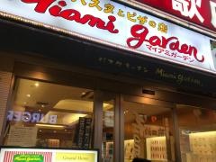 マイアミガーデン　渋谷２号店