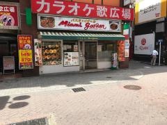 マイアミガーデン　渋谷２号店