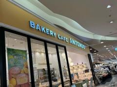 アンテンドゥ亀有店