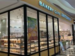 アンテンドゥ亀有店