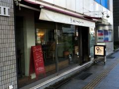 カフェ・クーラン・デ・エール