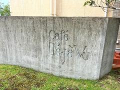 カフェ・デジャヴュ