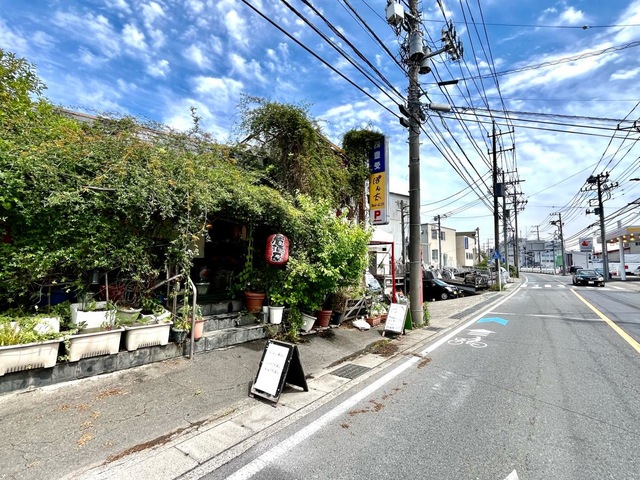 ぽん太／ホームメイト