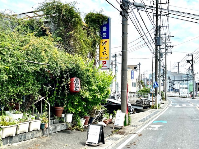 ぽん太／ホームメイト