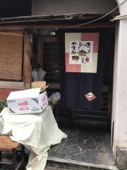 三露