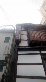団十郎