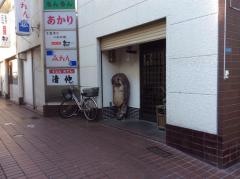 うどん清仲