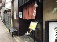 まるやま
