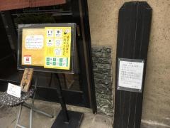 まるやま