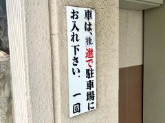 彩懐石あおき一國