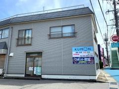 公文式呉羽教室