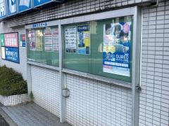 湘南ゼミナール　小中部　都筑ふれあいの丘教室
