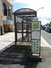 「柳町通り」バス停留所
