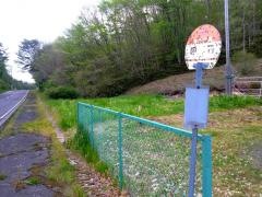 「呼石(塙町)」バス停留所