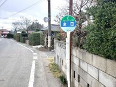 「津田」バス停留所