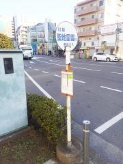 「本川越駅」バス停留所