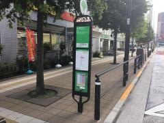 「田町駅東口前」バス停留所